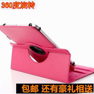 适用7寸HTC Streak P520e戴尔Dell II平板电脑保护套皮套 Flyer