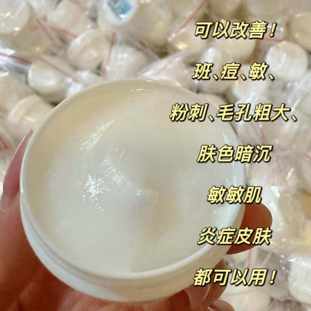 祛痘粉刺暗疮克星精除红肿祛痘膏去痘印痘坑粉刺青春痘小白瓶修复
