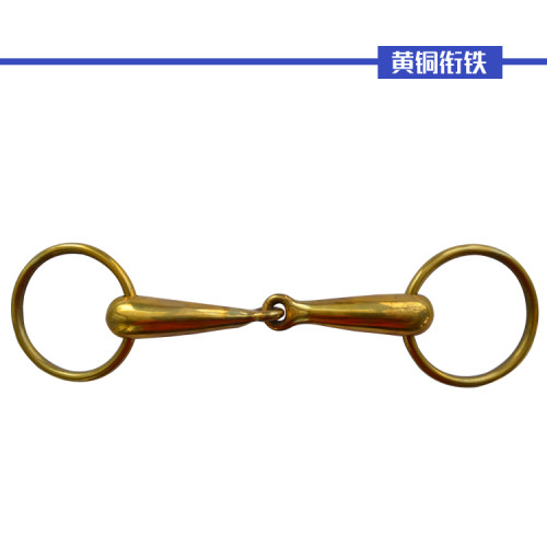 口衔铁人马合一黄铜马衔铁