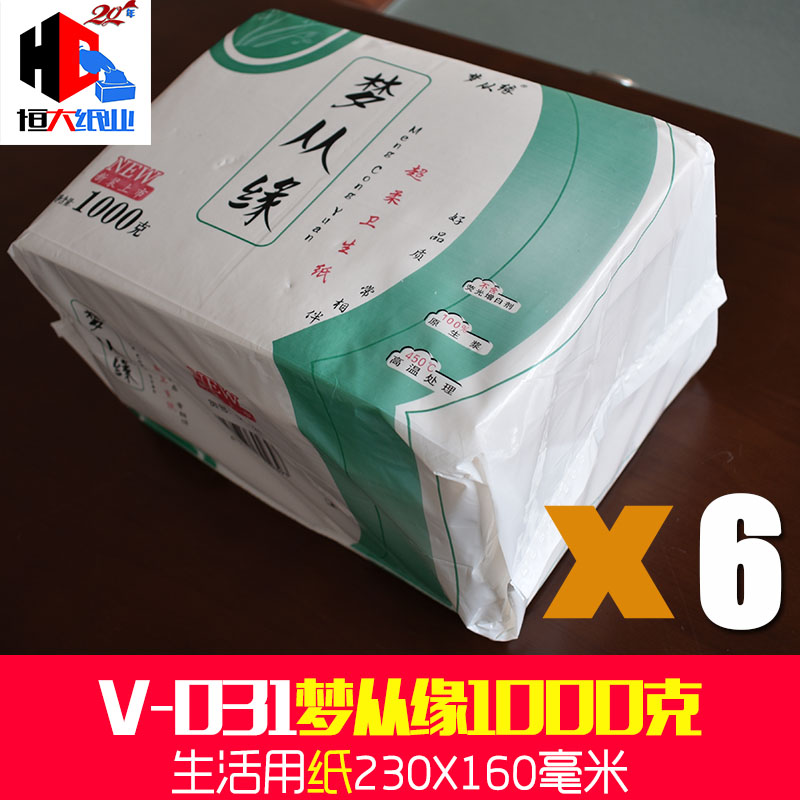 梦从缘厕纸1000克6包整箱柔软舒