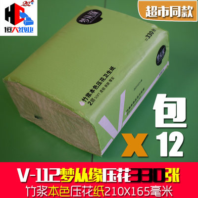 梦从缘竹浆本色压花厕纸330张12包柔软舒适卫生平板大便草纸实惠