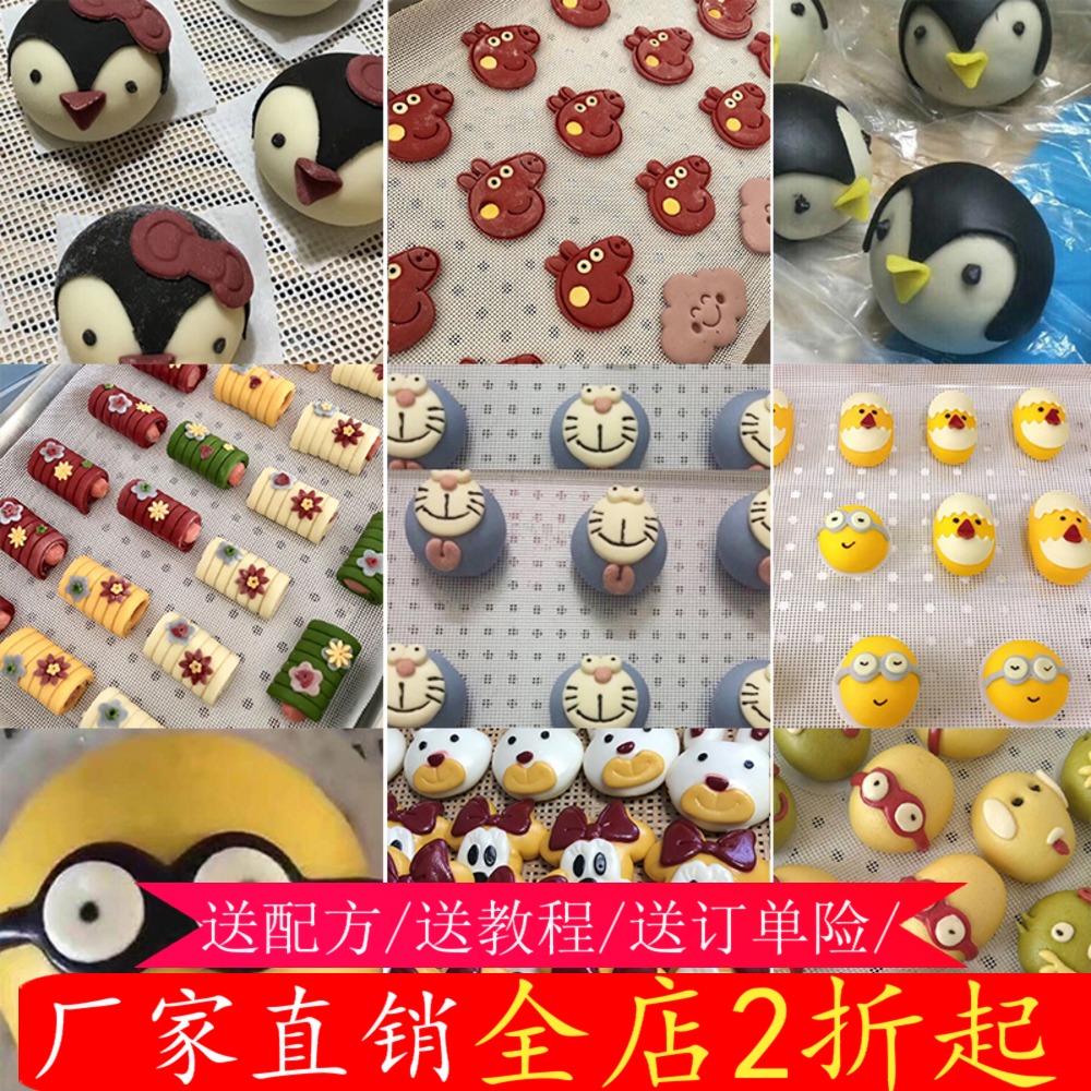 馒头面食模具DIY模具 花式卡通包子糕点模具点心辅食模具烘焙模具