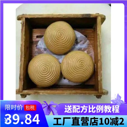 港式點心模具旋風包模具包郵購買模具送壹套電子版廣東點心技術壹在類目 廚房/烹飪用具, 廚用小工具/廚房儲物, DIY模具中 - 來自Buy2taobao.com提供專業的淘寶代購服務