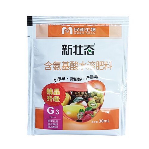 新壮态G3含氨基酸水溶肥