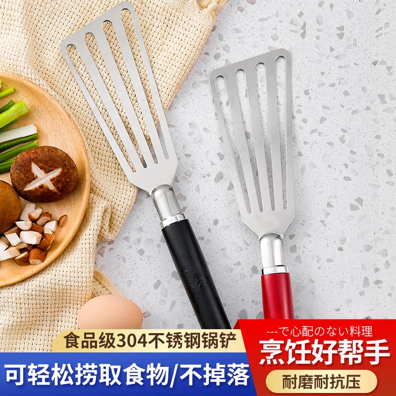 披萨家用厨房工具煎铲304不锈钢蝴蝶铲煎蛋煎饼牛排铲子食品级