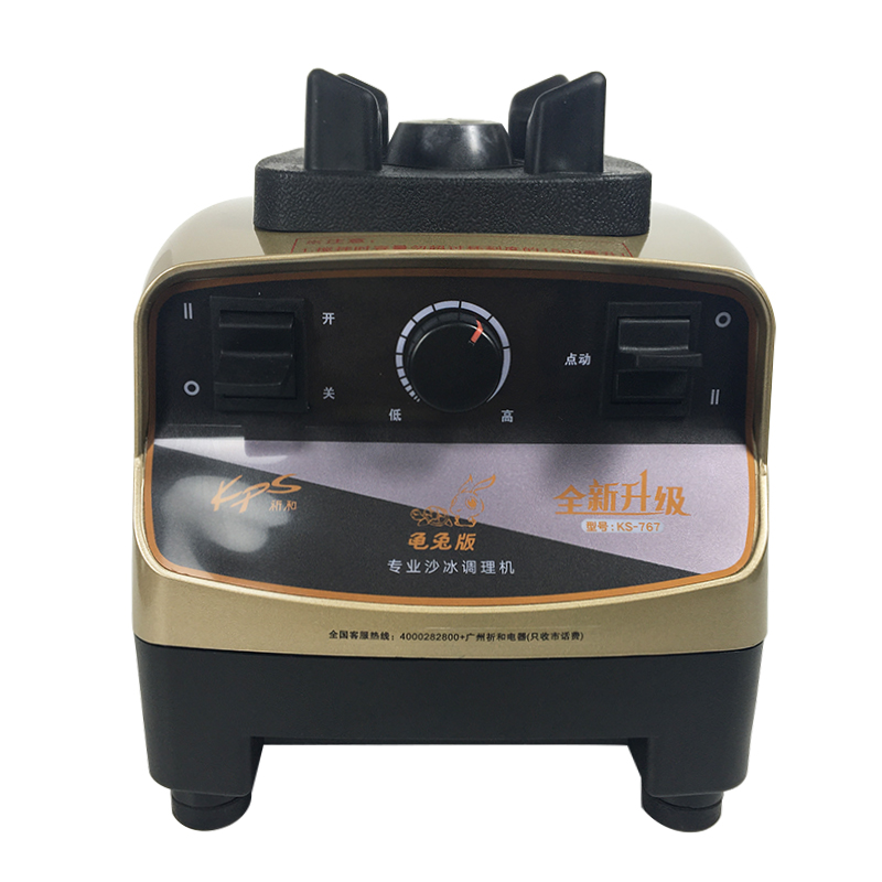 祈和767破壁豆浆沙冰机机座配件