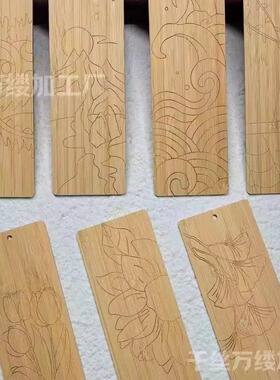 景泰蓝diy掐丝珐琅书签自带线稿
