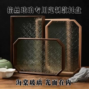景泰蓝掐丝珐琅专用海棠玻璃茶盘杯垫团建学校非遗装饰摆件