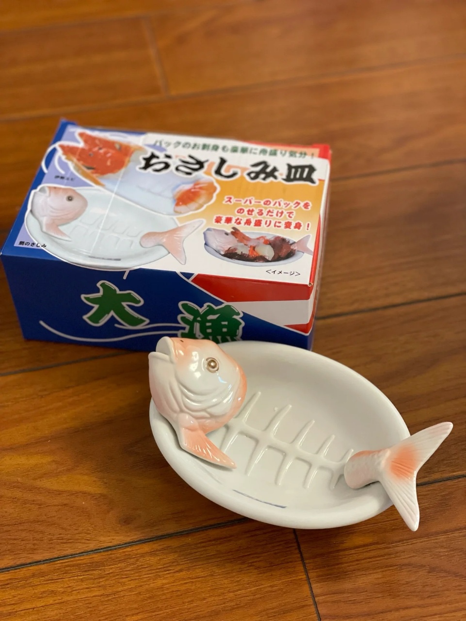 生鱼片专用小碟鱼骨头造型小盘蘸料碟味碟陶瓷小碟