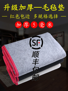 加厚毛毡垫书法毡书画桌布练毡子垫的毛笔字子画羊毛写毛毡垫