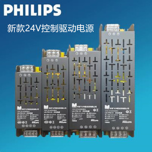 飞利浦LED低压灯带24V变压器控制火牛驱动器开关电源60W200W300W