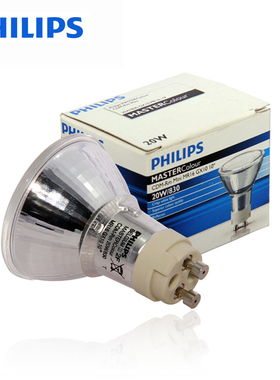 原装飞利浦陶瓷金卤射灯GX10光源MR16 CDM-Rm 830白光20W 35W灯泡