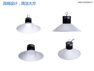 飞利浦LED低天棚灯二代明尚BY088P工厂灯仓库车间照明20W30W40W