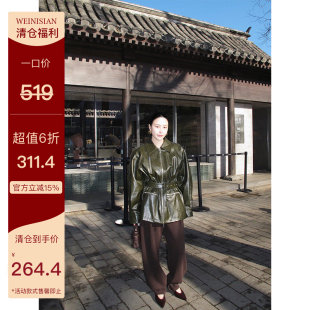 WEINISIAN朱小姐重工定制皮衣外套女冬季夹棉收腰上衣2025新款