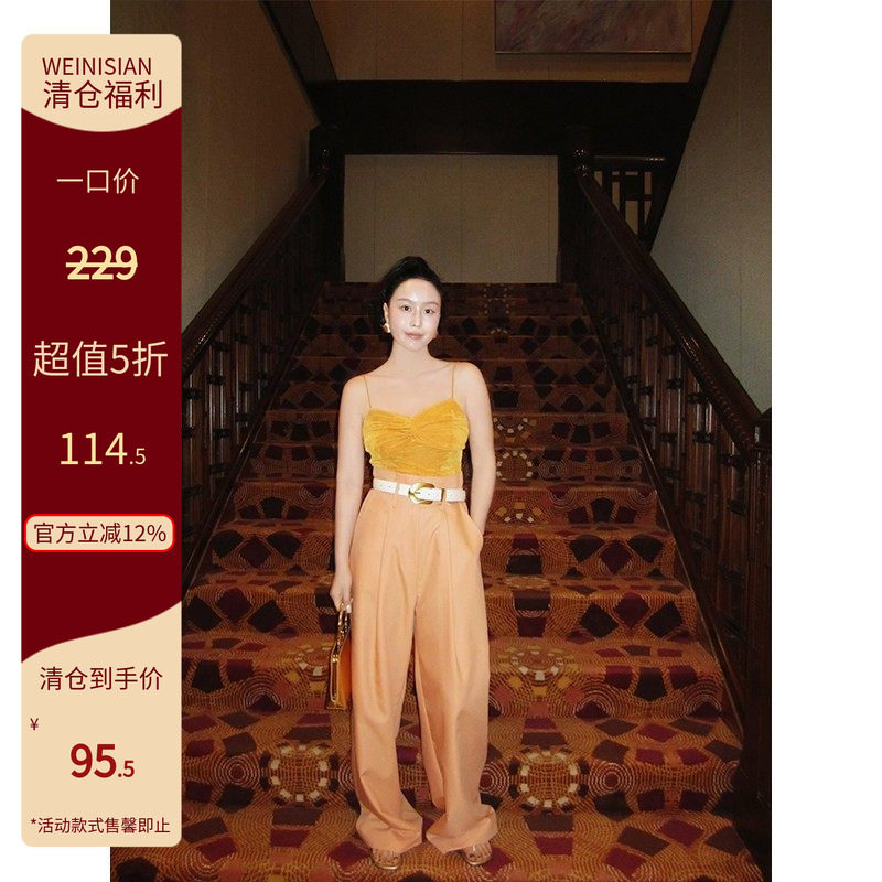 超爱不挑身材阔腿裤女港风穿搭裤子女款夏宽松款高腰长裤,女装/女士精品,休闲裤,淘宝优惠券,粉丝福利购,淘宝优惠卷