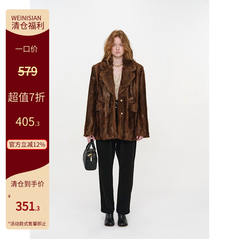 中古系列 定制环保毛西装领毛毛外套女人造毛皮高级感老钱外套,女装/女士精品,短外套,淘宝优惠券,粉丝福利购,淘宝优惠卷