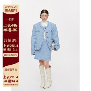 绵羊毛编织小香套装深秋冬装法式流苏a字半身裙女两件套