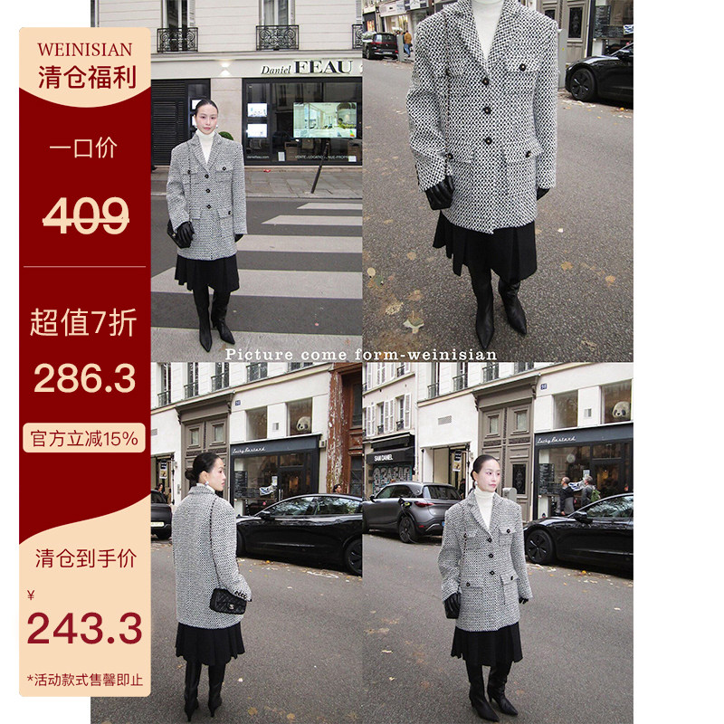 WEINISIAN朱小姐黑白小香中古外套女2025新款冬季绵羊毛夹棉大衣