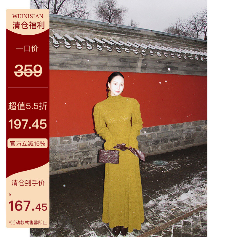WEINISIAN朱小姐宫廷蕾丝套装女冬2026过年新款上衣鱼尾裙两件套