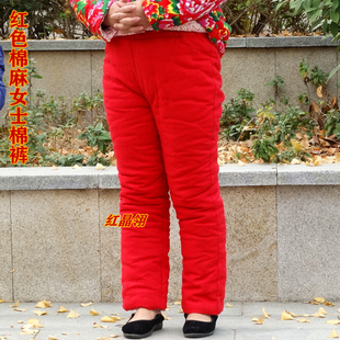 女式成人手工纯棉花内胆加厚高腰棉裤棉麻冬装家居新娘保暖裤定做