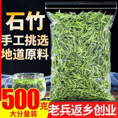 特级山东石竹茶500g非下火清火茶