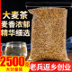 大麦茶2500g原味正品 花茶花草茶叶 特级烘培泡茶浓香饭店专用散装