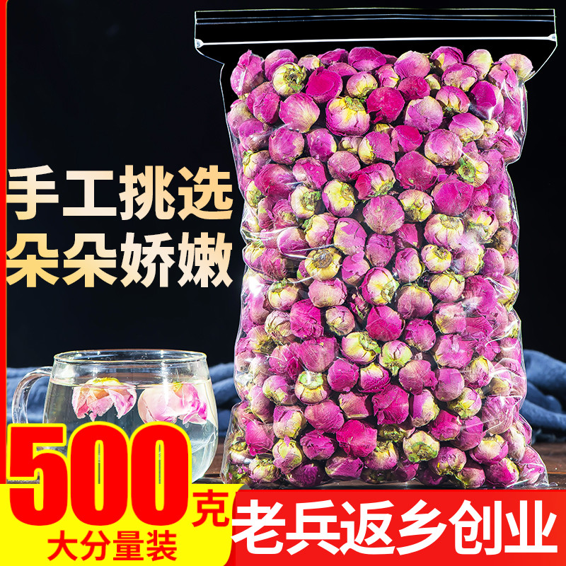 特级芍药花茶500g非洛阳牡丹花茶