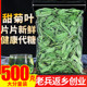 甜菊叶 甜叶菊500g代糖低糖甜味泡水喝苷泡茶新货特级花草茶叶