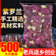 紫罗兰干花500g正品 紫罗兰花天然新口气清另有玫瑰花茉莉花桂花