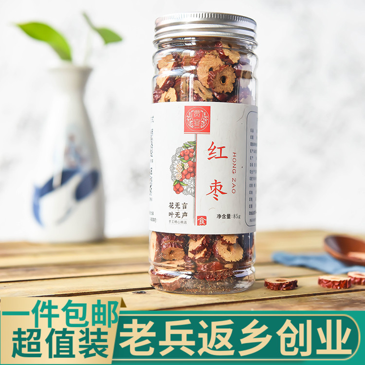 新疆特级红枣干80g酥脆非补滋茶