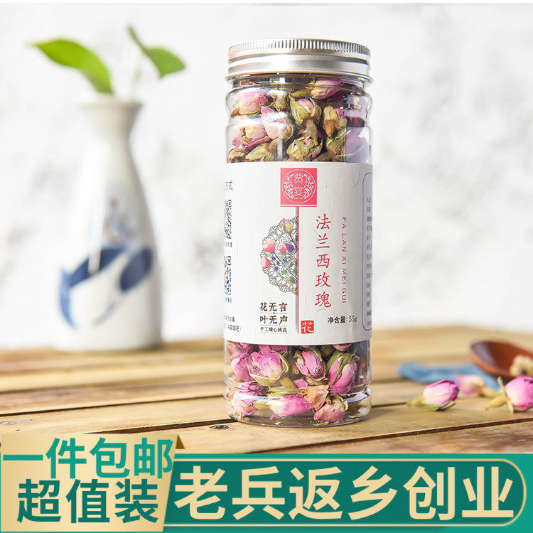 法兰西玫瑰花茶新货正品干玫瑰花蕾泡水喝花茶花草茶叶非法国进口