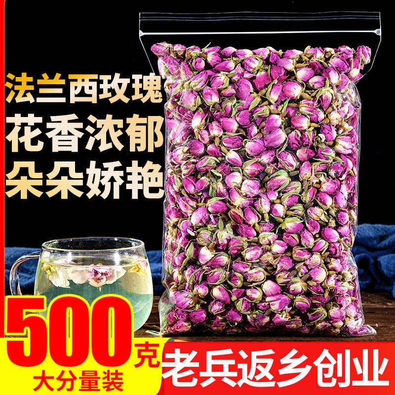 法兰西玫瑰花茶500g正品泡水粉红玫瑰茶花茶花草茶叶非法国进口