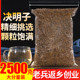 熟决明子茶500克宁夏正品 特级配金银花菊花枸杞红枣荷叶泡水下火