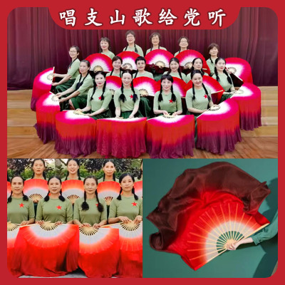 广场舞扇子2024新款唱支山歌给党听真丝渐变扭秧歌舞蹈扇跳舞专用