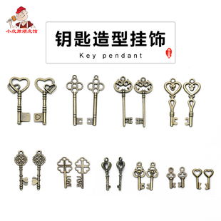 tn笔记本钥匙挂件DIY牛皮旅行日记本复古书签挂饰手账本配件吊坠