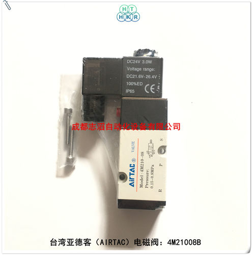 4M21008B电压DC24V台湾亚德客电磁阀AIRTAC电磁阀4M210-08