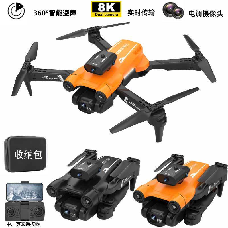 直播爆款航拍避障四轴飞行器新手入门遥控s17跨境
