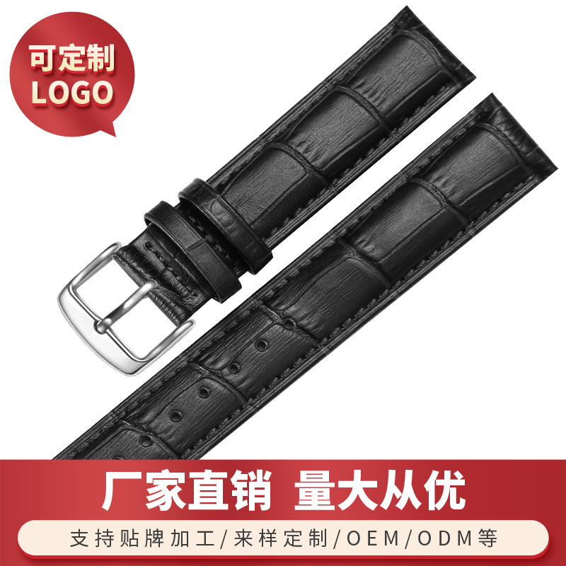 冠琴GUANQIN牛皮真皮表带 20MM接口表带 手表配件