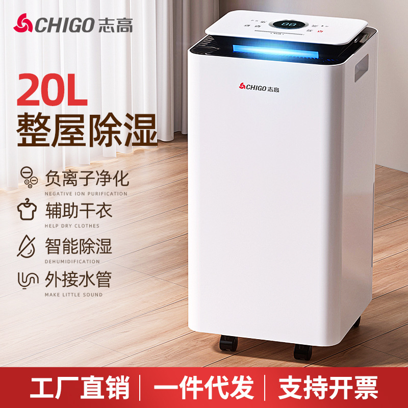 大功率除湿机家用除湿器地下室工业抽湿机吸湿器回南天干燥机