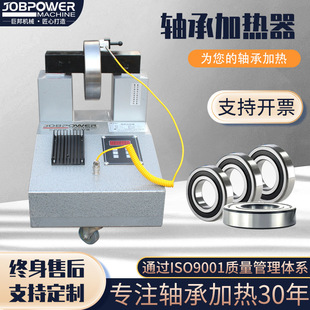 电脑控制齿轮快速拆卸安装 轴承加热器HA ZJ20X 3电磁感应