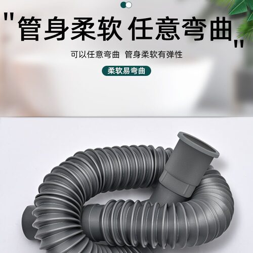 面盆下水管洗脸盆洗手盆拖把池洗菜盆排水管防臭加长可伸缩加长管