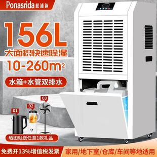 松浦达工业除湿机大功率抽湿机家用地下室除湿器仓库车间商用吸湿