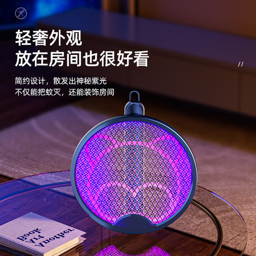 新款跨境家用电击灭蚊灯充电露营灯灭蚊拍户外室内紫光驱蚊器代发