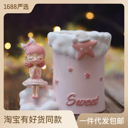 开学季新品网红女生笔筒吹泡泡女孩收纳摆件创意学生桌面装饰礼品
