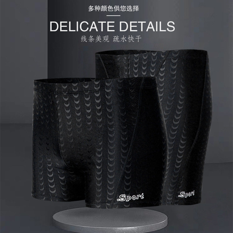 泳裤男五分速干游泳裤男士泳衣游泳装备仿鲨鱼皮泳帽泳镜,运动/瑜伽/健身/球迷用品,女士泳裤,淘宝优惠券,粉丝福利购,淘宝优惠卷