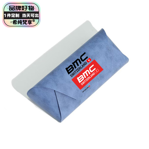 bmc新款高颜值眼镜盒学生便携防压防摔哑光翻盖式磁吸大容量