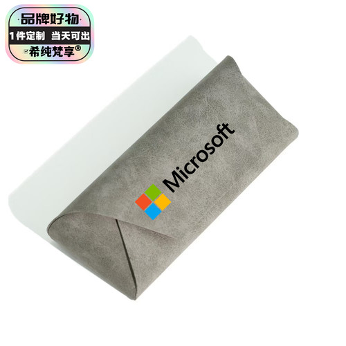 microsoft新款高颜值眼镜盒学生便携防压防摔哑光翻盖磁吸大容量