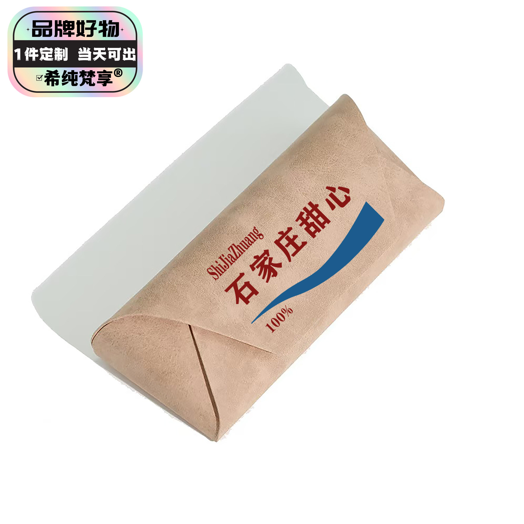 新款高颜值石家庄甜心眼镜盒学生便携防压防摔哑光翻盖磁吸大容量