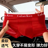 新品 男士 头秋季 透气舒适四角短裤 红色平角内裤