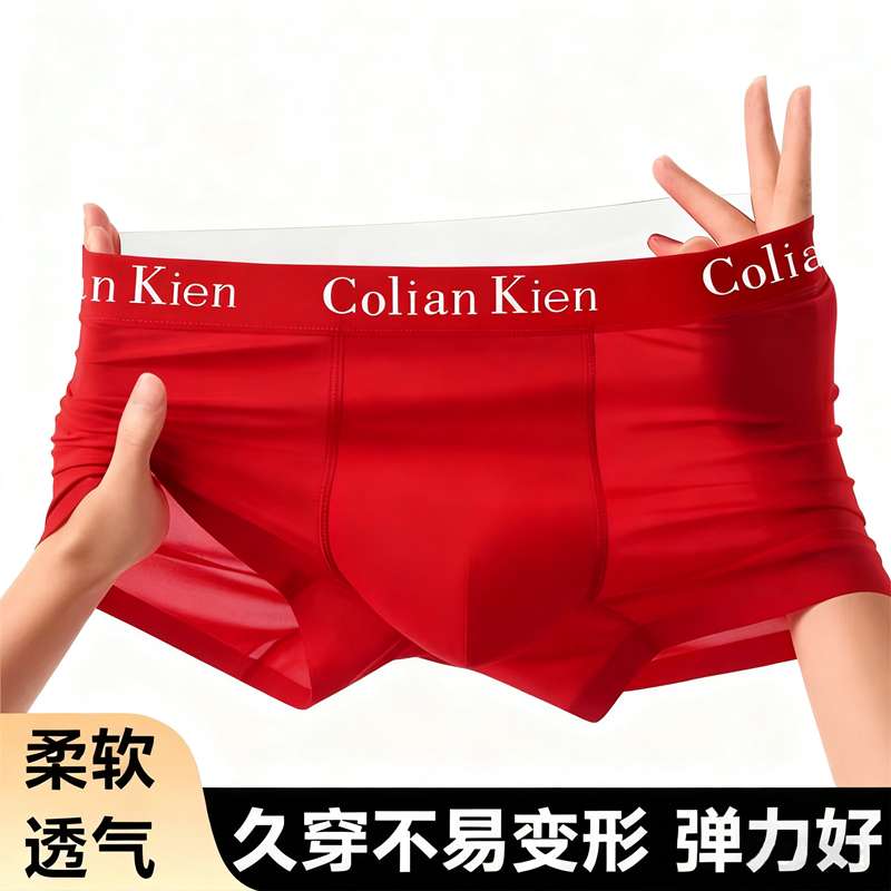 秋季新品男士内裤纯色平角裤头加长裆四角短裤衩